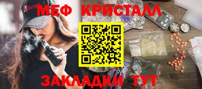 кокс Моздок