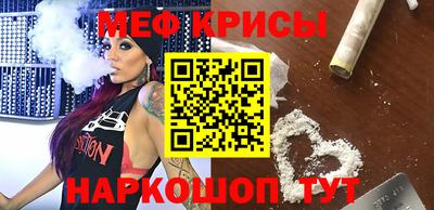 кокс Моздок