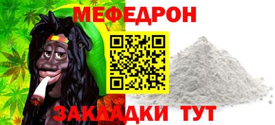 дурь Можайск