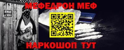 кокс Моздок
