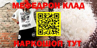 дурь Можайск