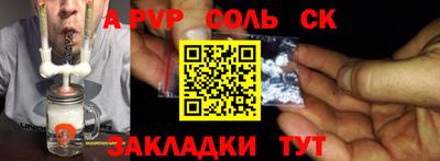 дурь Можайск