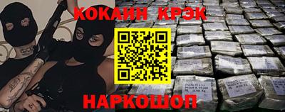 дурь Можайск
