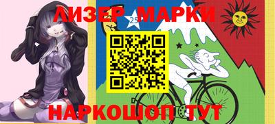 кокс Моздок