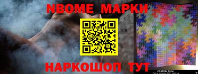 Альфа ПВП Можга