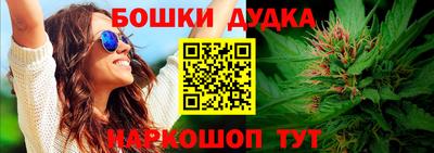 дурь Можайск