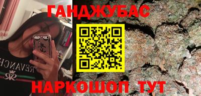 дурь Можайск