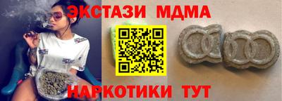 дурь Можайск