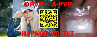 дурь Можайск
