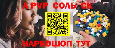Альфа ПВП Можга