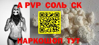 кокс Моздок