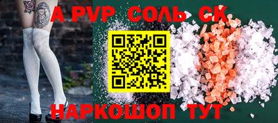кокс Моздок