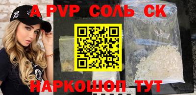 кокс Моздок
