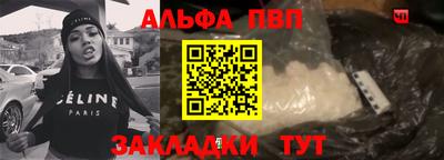 Альфа ПВП Можга