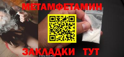 кокс Моздок