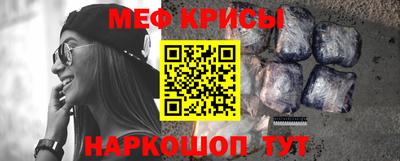 кокс Моздок