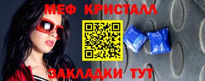 кокс Моздок
