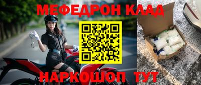 дурь Можайск