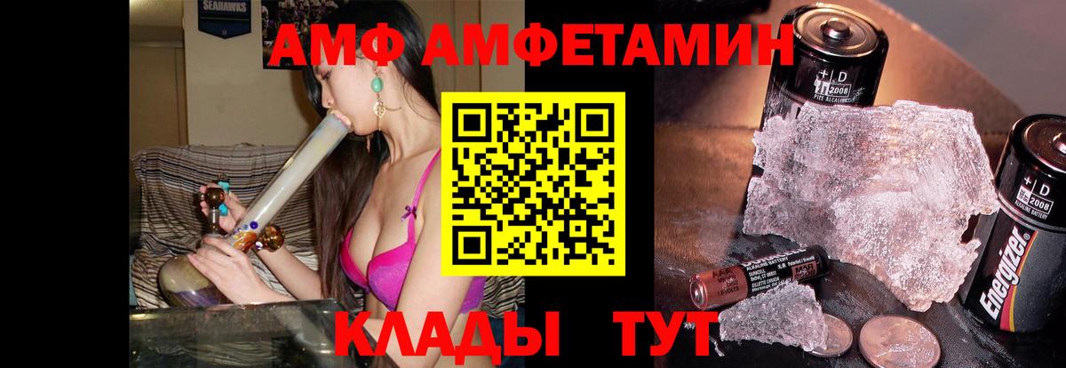 Метамфетамин Декстрометамфетамин 99.9% Туапсе