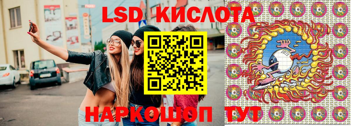 Марки 25I-NBOMe 1,5мг  Марки N-bome  Туапсе  Вход с VPN 