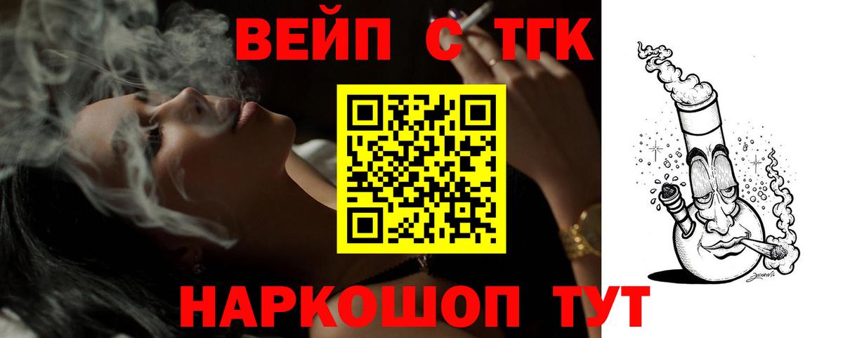 ТГК концентрат Туапсе