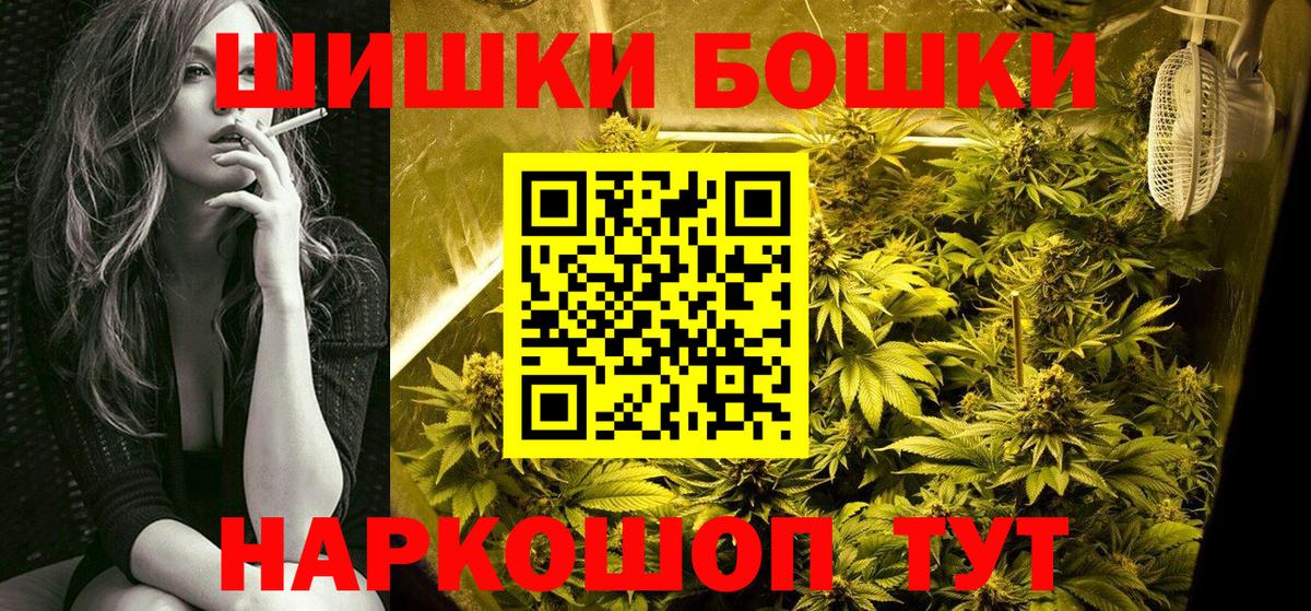 Марихуана индика  МАРИХУАНА SATIVA & INDICA  Туапсе  Вход с VPN  Бошки Шишки MAZAR 